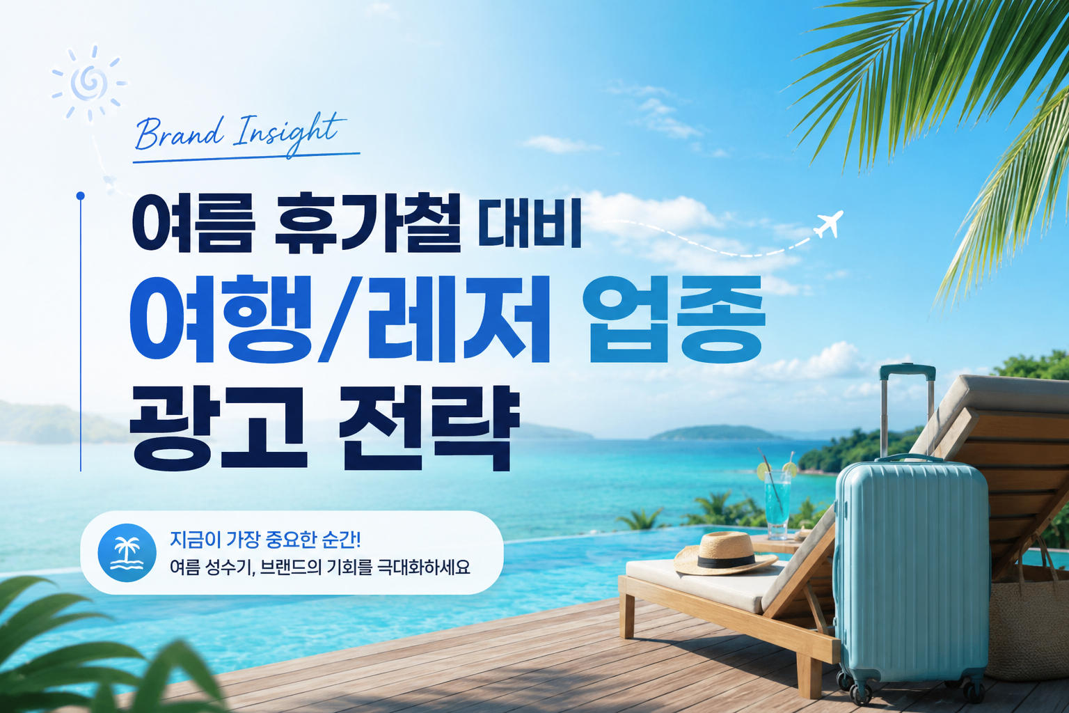 ChatGPT Image 2026년 7월 16일 오전 11_02_55.png